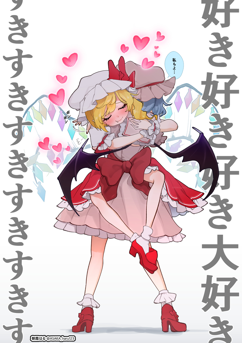 This is a pixiv picture whose title is 🩷🩵.