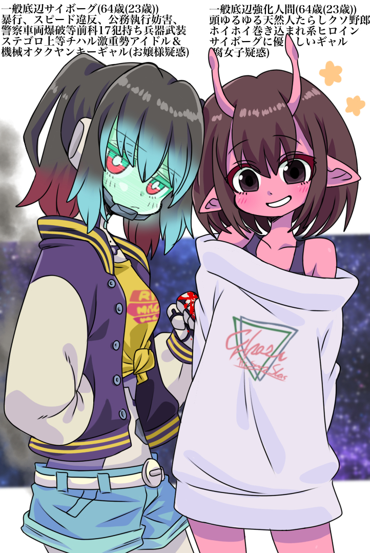 This is a pixiv picture whose title is ミルキー⭐︎サブウェイ.