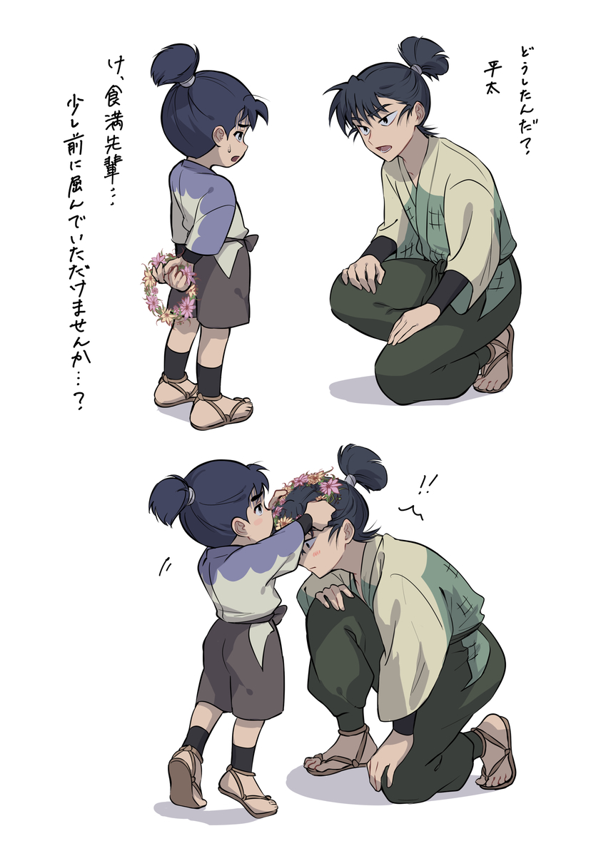 This is a pixiv picture whose title is 🌸🌼.