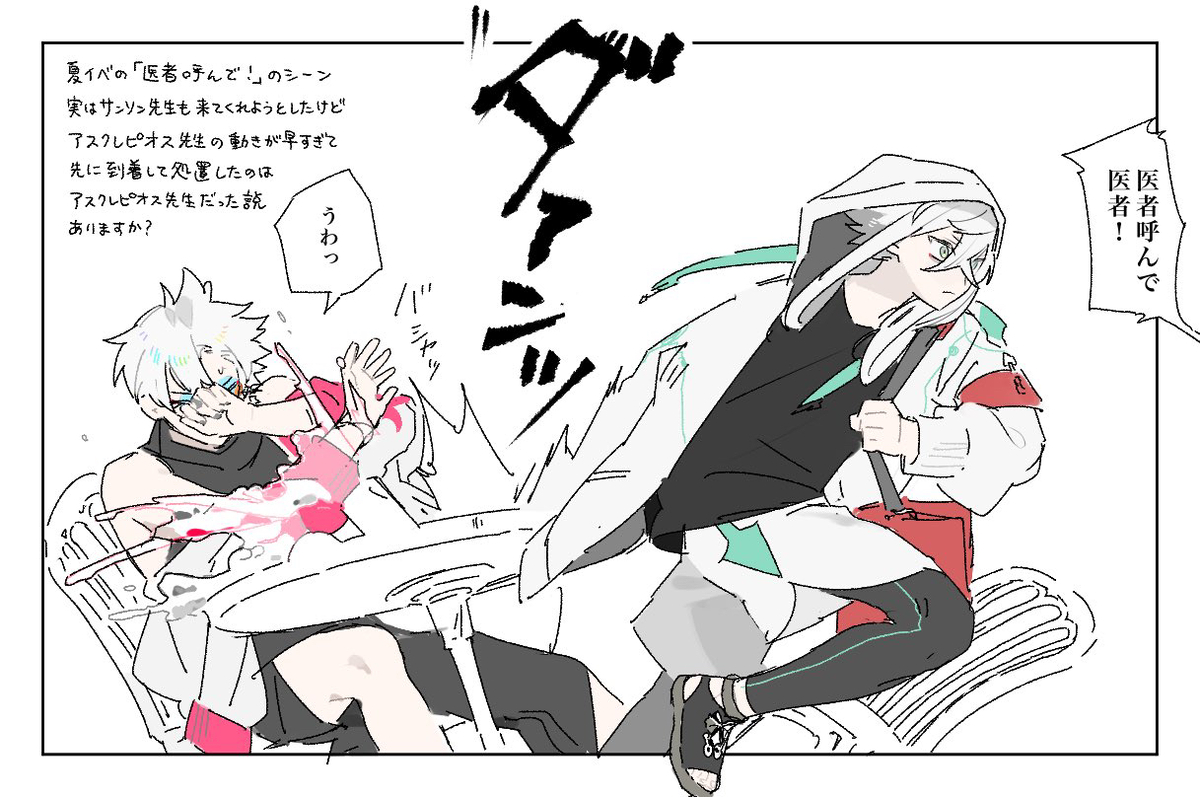 This is a pixiv picture whose title is 最近のイベント関係.