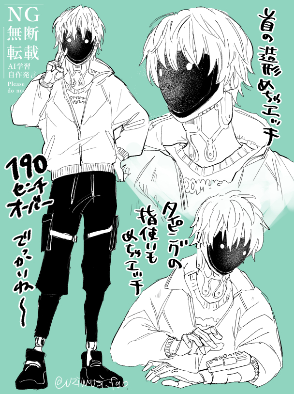 This is a pixiv picture whose title is ミルサブ.