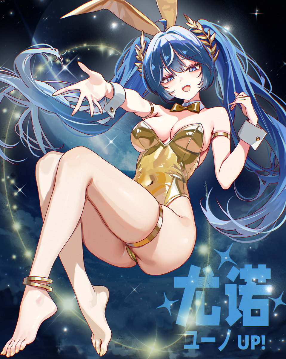 This is a pixiv picture whose title is バニーユーノ.