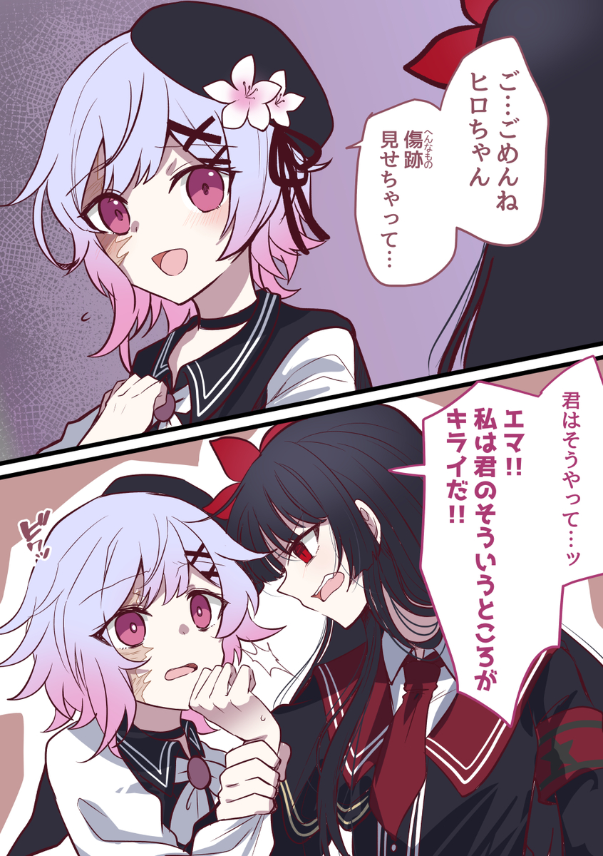 This is a pixiv picture whose title is ヒロエマ.