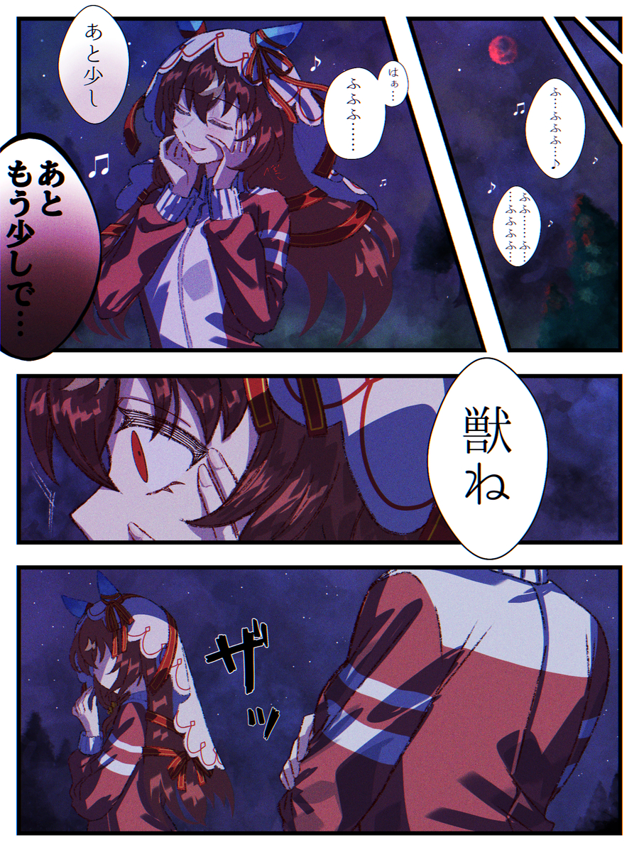 This is a pixiv picture whose title is Drowning in Love.