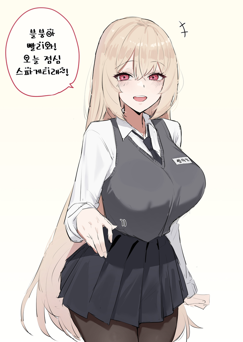 This is a pixiv picture whose title is 정하늘(17).