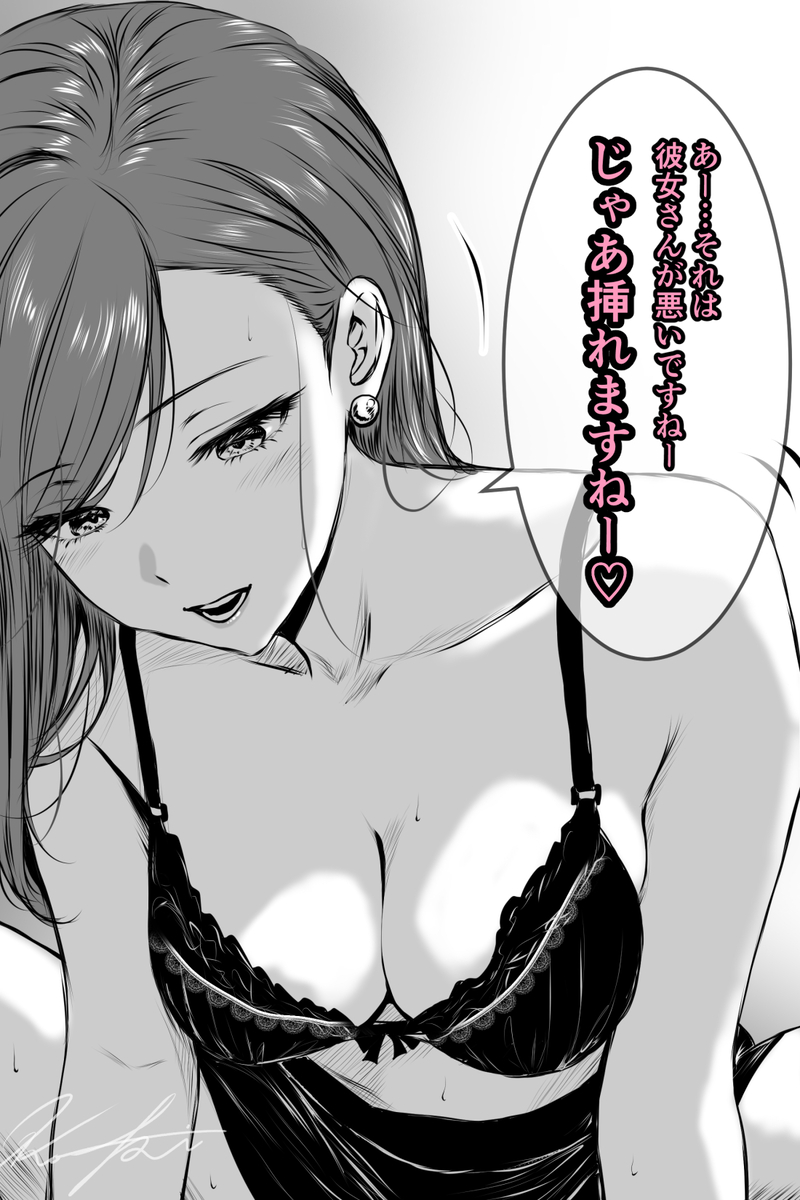 This is a pixiv picture whose title is 話を聞いてくれるはづきさん.