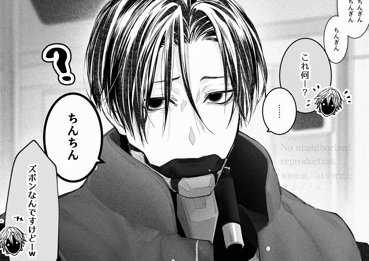 This is a pixiv picture whose title is 一番好きなシーン.