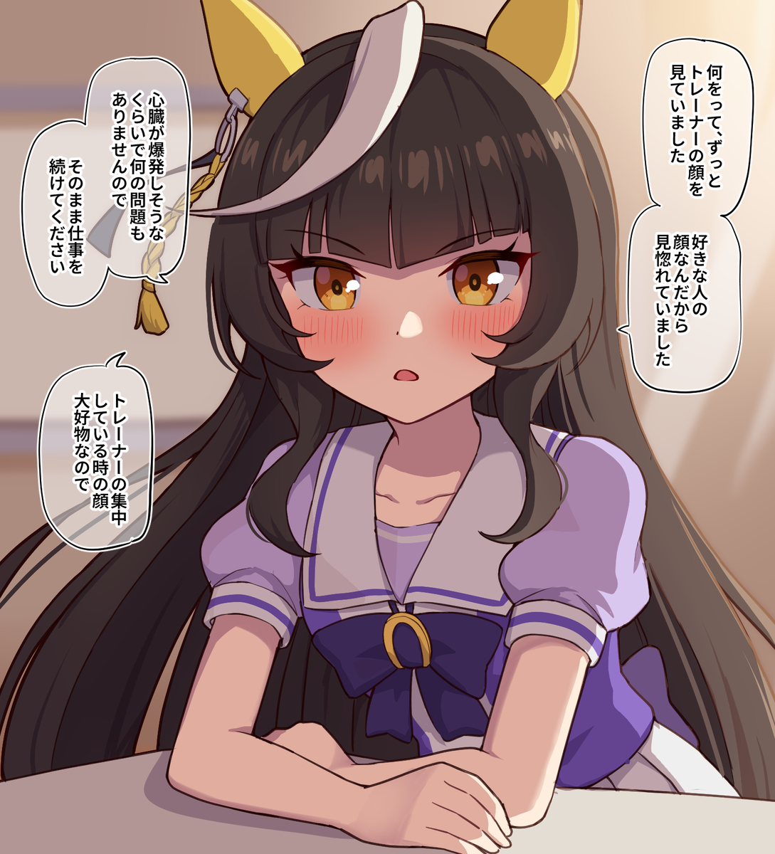 This is a pixiv picture whose title is 親愛度MAXのカルストンライトオ.