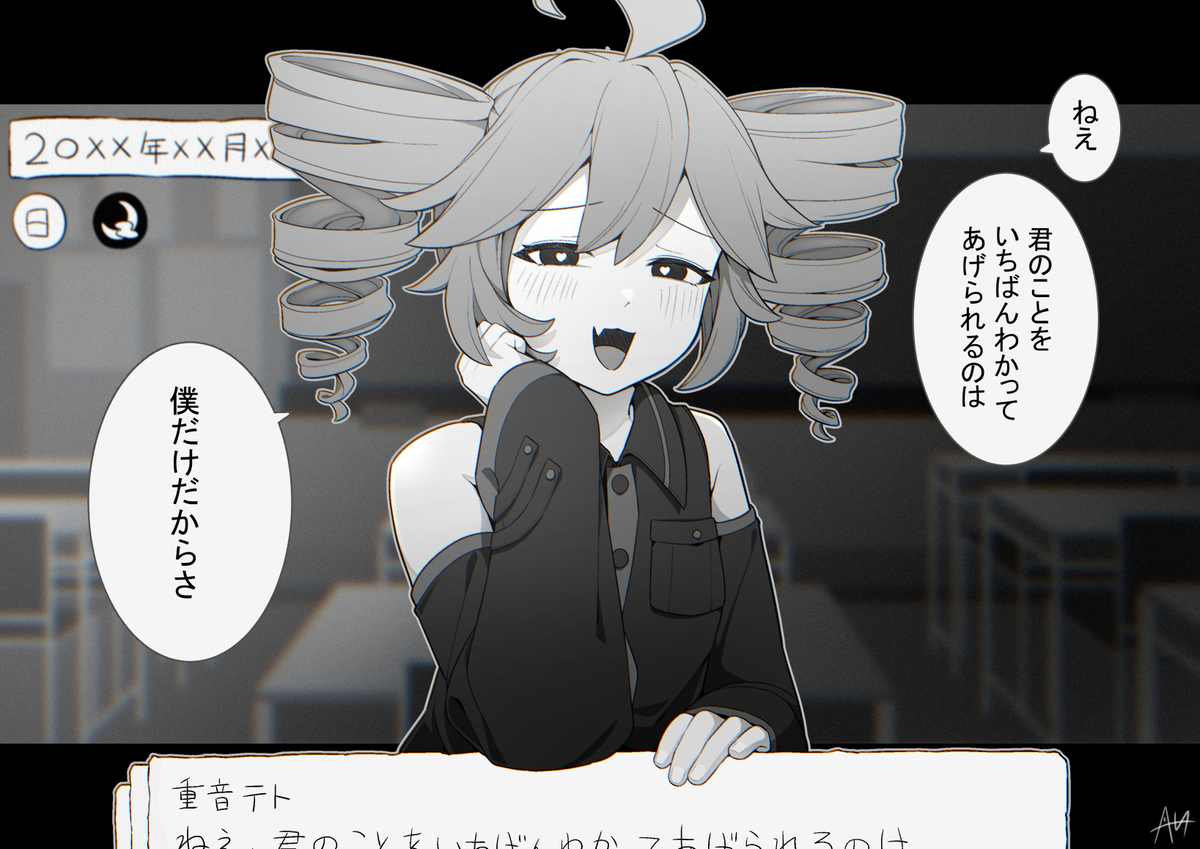 This is a pixiv picture whose title is GOAT!  / 黒うさぎ　FA.