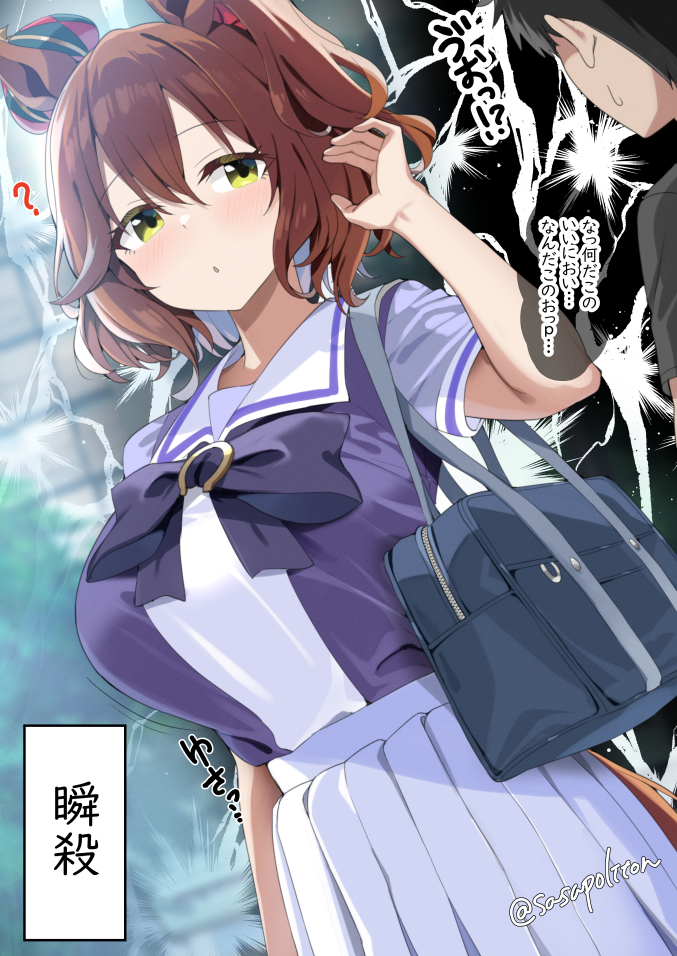 This is a pixiv picture whose title is 無自覚に少年の脳に己の存在を刻み付けていくマーさん.