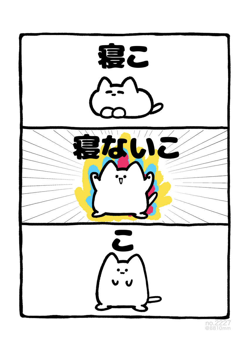 This is a pixiv picture whose title is no.2227 『 こ 』.