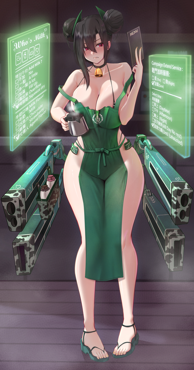 This is a pixiv picture whose title is 代理人咖啡廳.