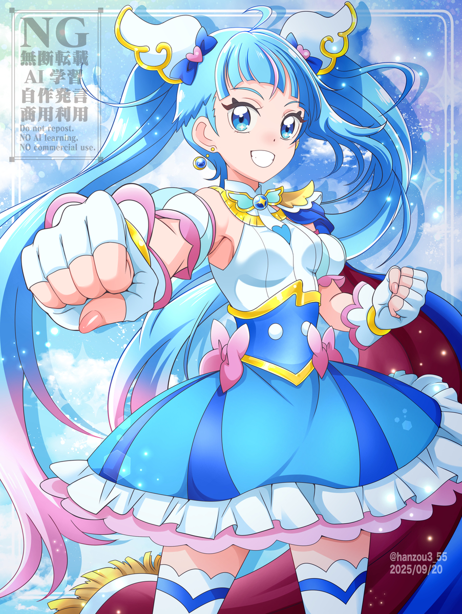 This is a pixiv picture whose title is キュアスカイ2025.