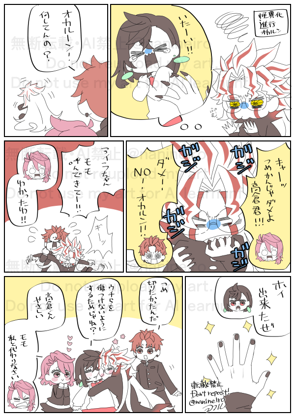 This is a pixiv picture whose title is 落書きオカモモ13＋＠.