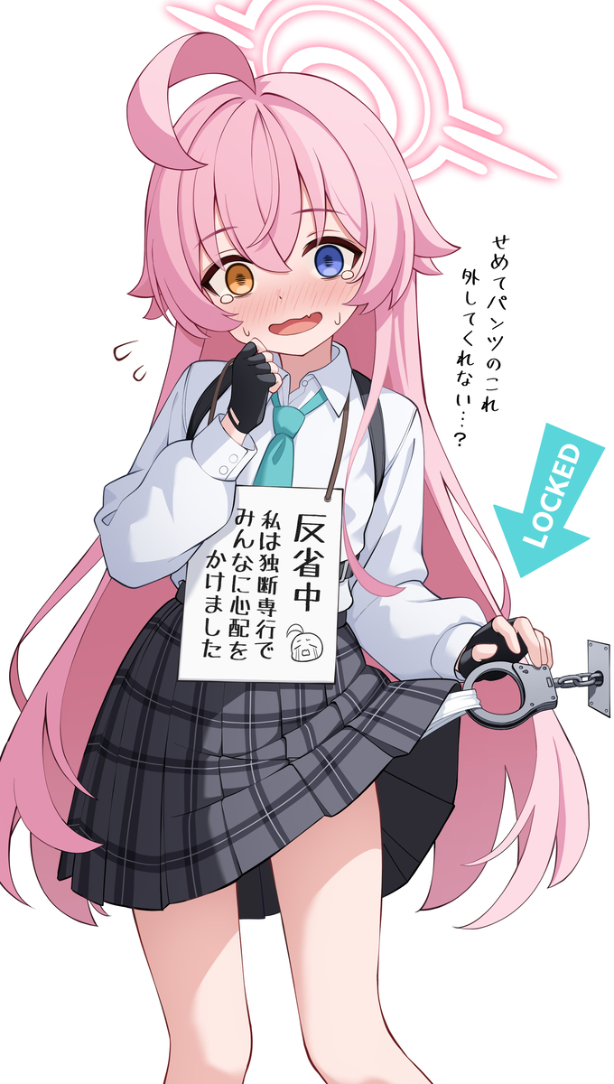 This is a pixiv picture whose title is ホシノ反省中.