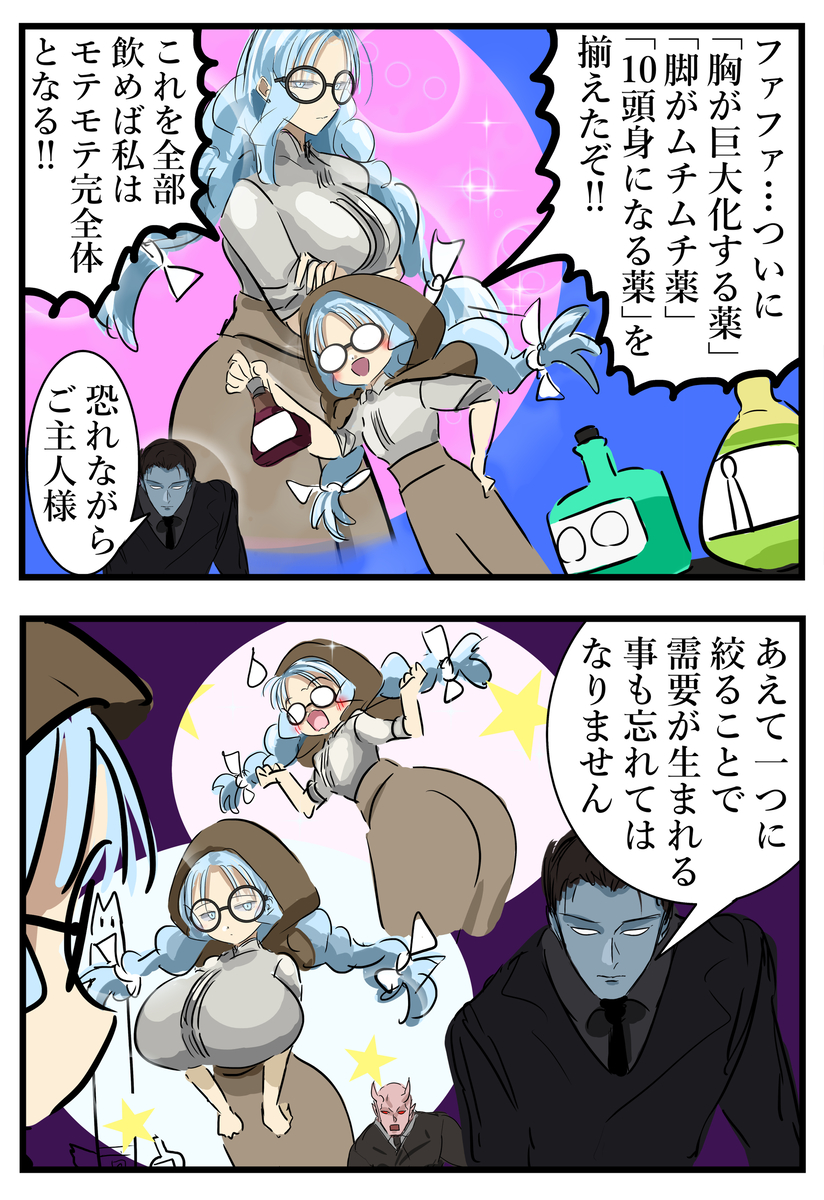 This is a pixiv picture whose title is 進言。.