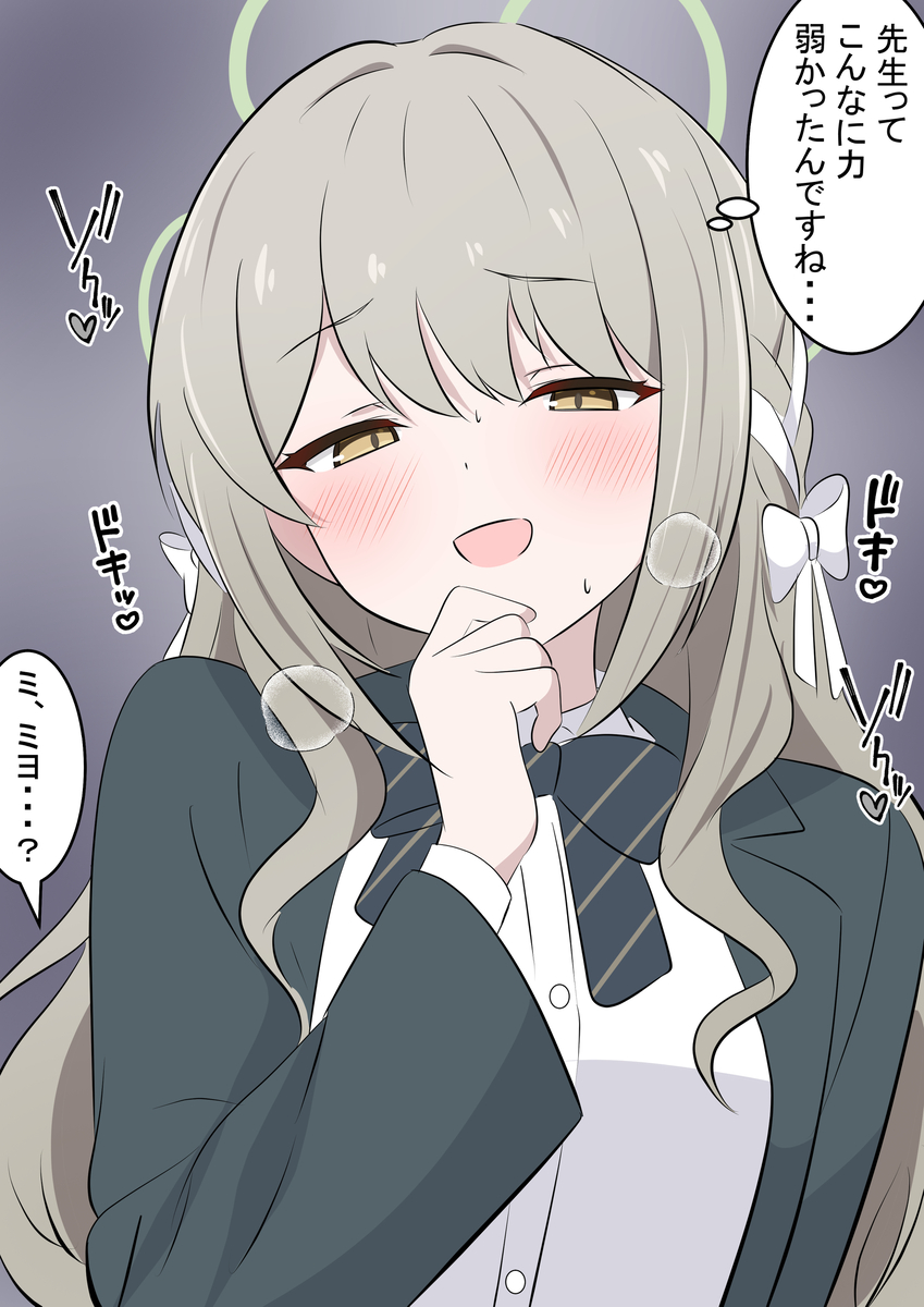 This is a pixiv picture whose title is 今回のブルアカらいぶ.