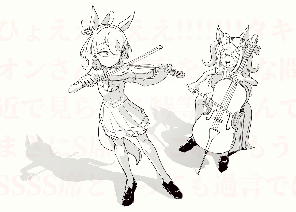 This is a pixiv picture whose title is 「こんなこともあろうかと管弦楽は一通り嗜んでおりますとも！」.