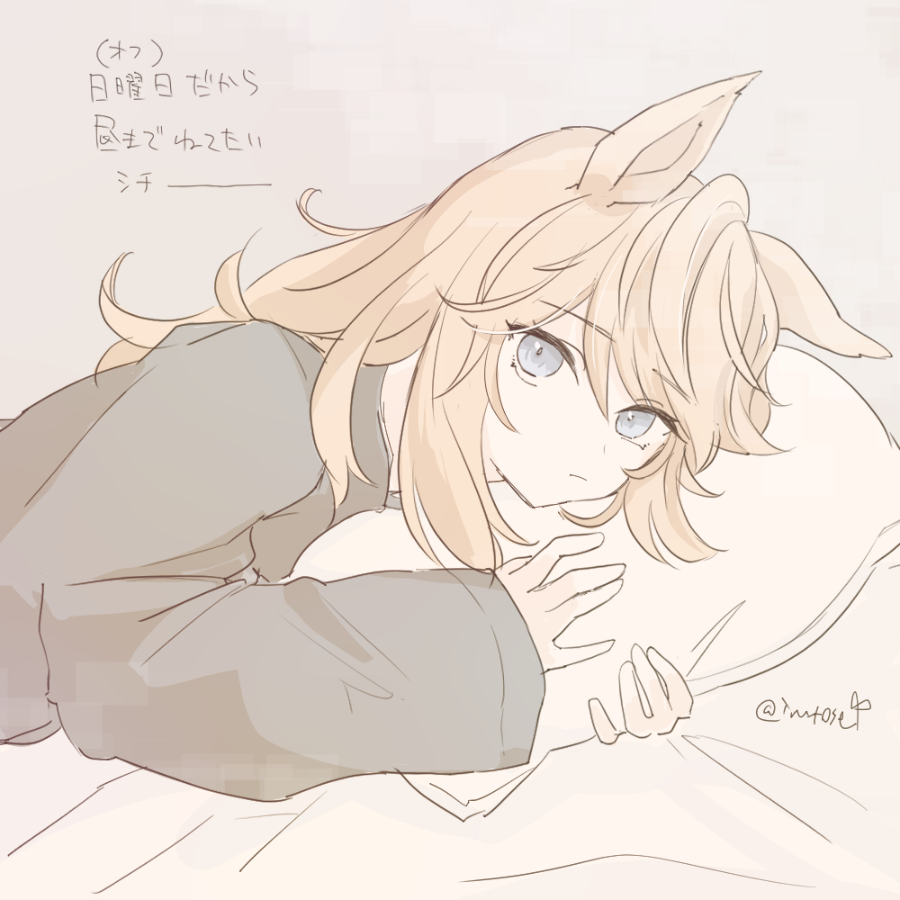 This is a pixiv picture whose title is シチーまとめ35＋他ウマさん.