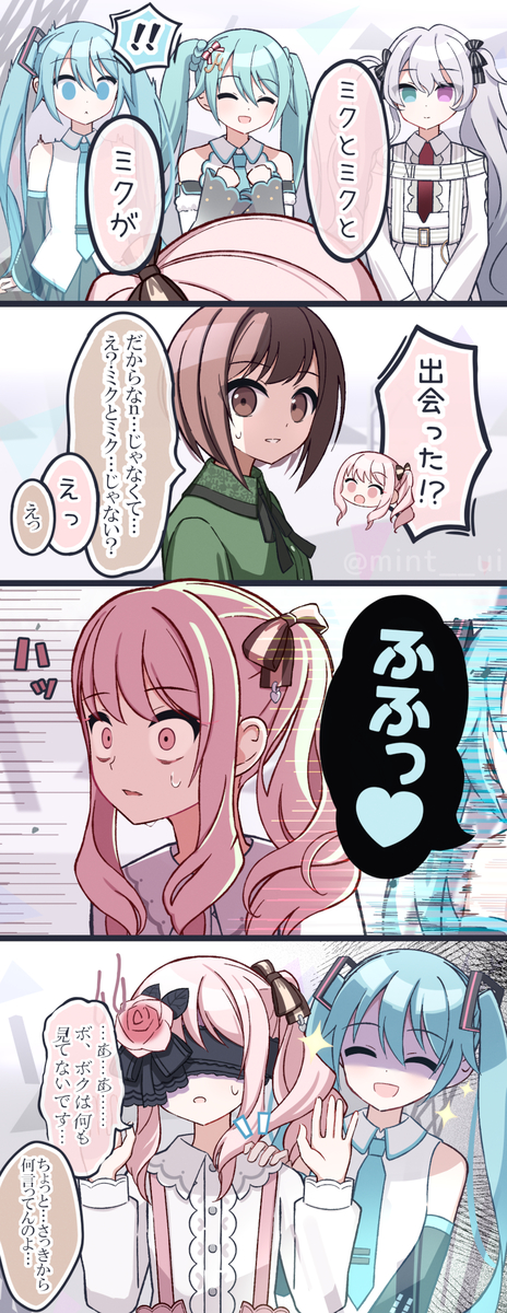 This is a pixiv picture whose title is 見ないで 理解してたでしょう？.