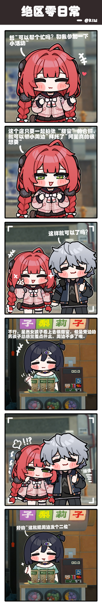 This is a pixiv picture whose title is 其实，阿釜根本不想要周边。.