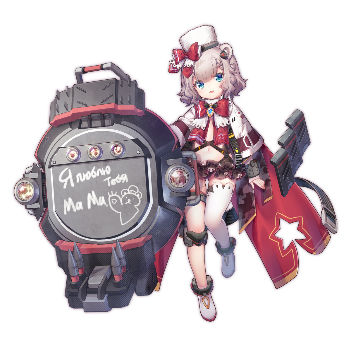 This is a pixiv picture whose title is 【仕事絵】【アーテリーギア】2.