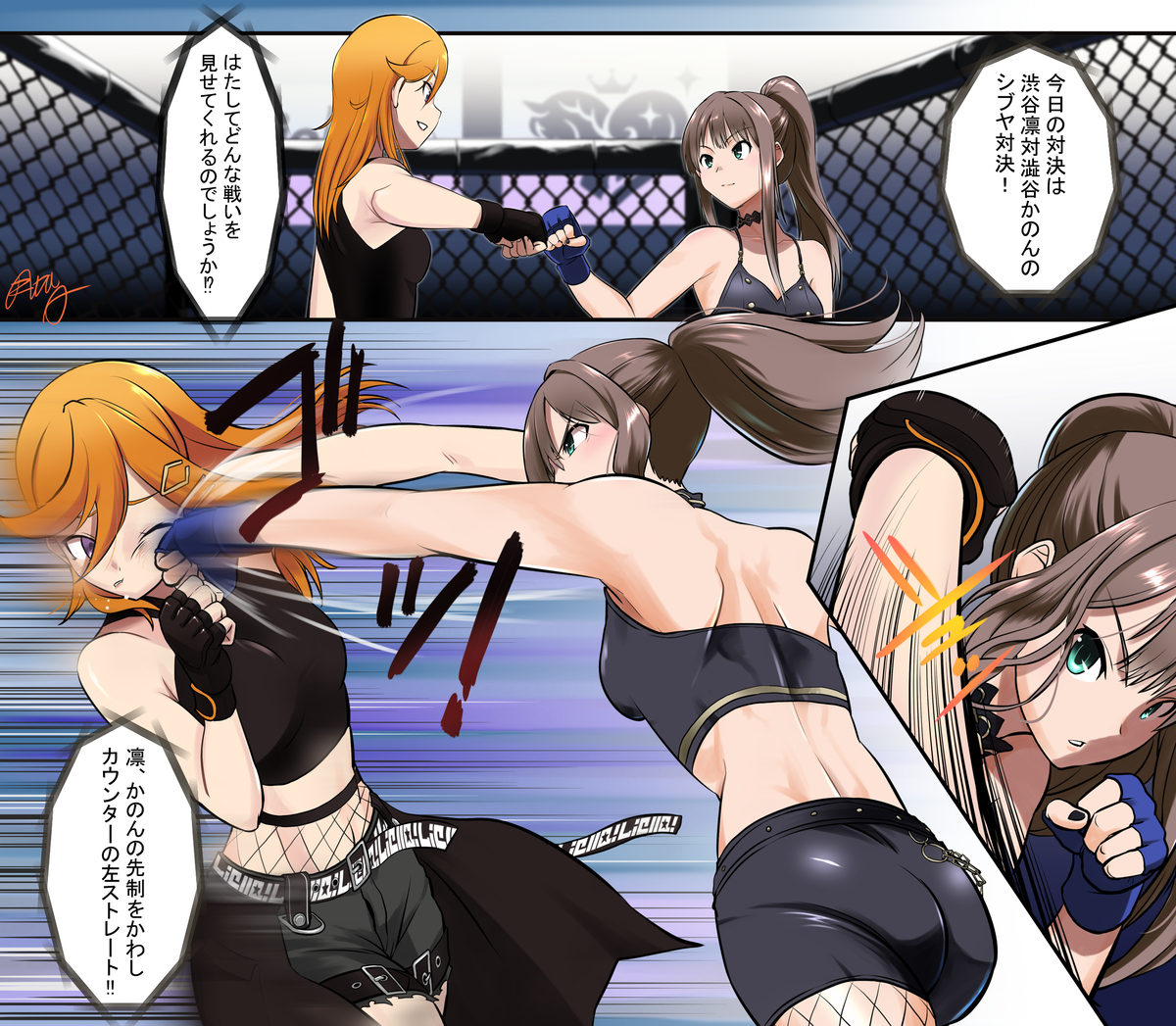 This is a pixiv picture whose title is リクエスト作品　　428 〜封鎖されたリングで.