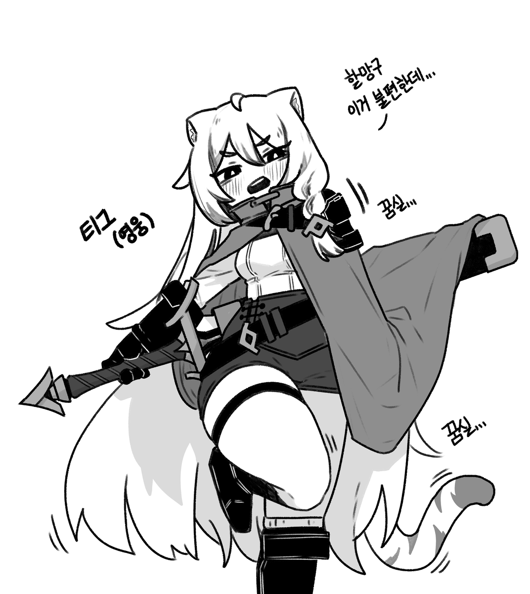 This is a pixiv picture whose title is 티그(영웅) 티그(패배).