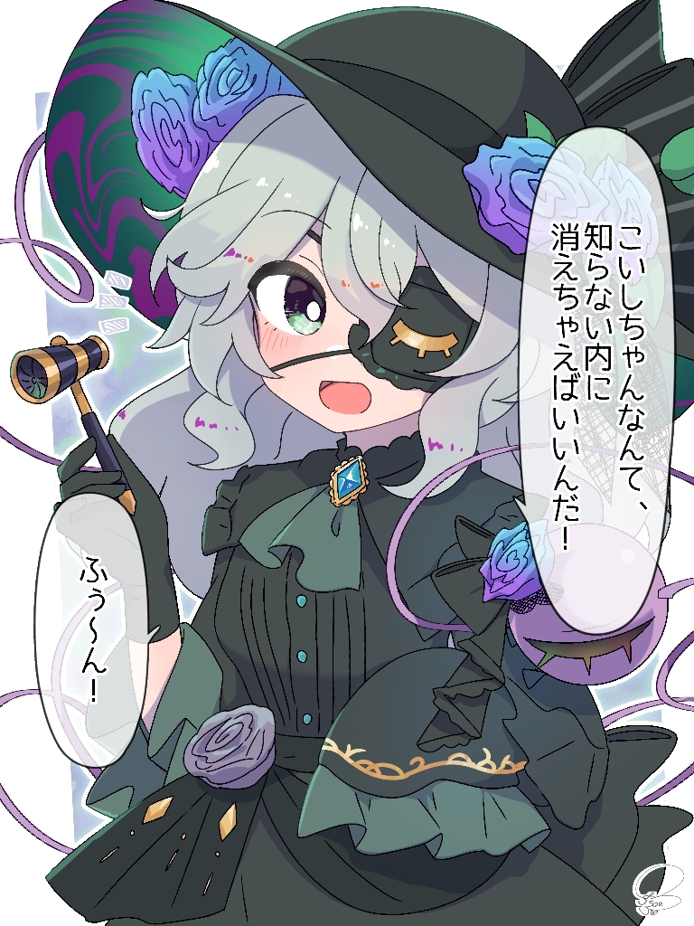 This is a pixiv picture whose title is ヒスこいしちゃん.