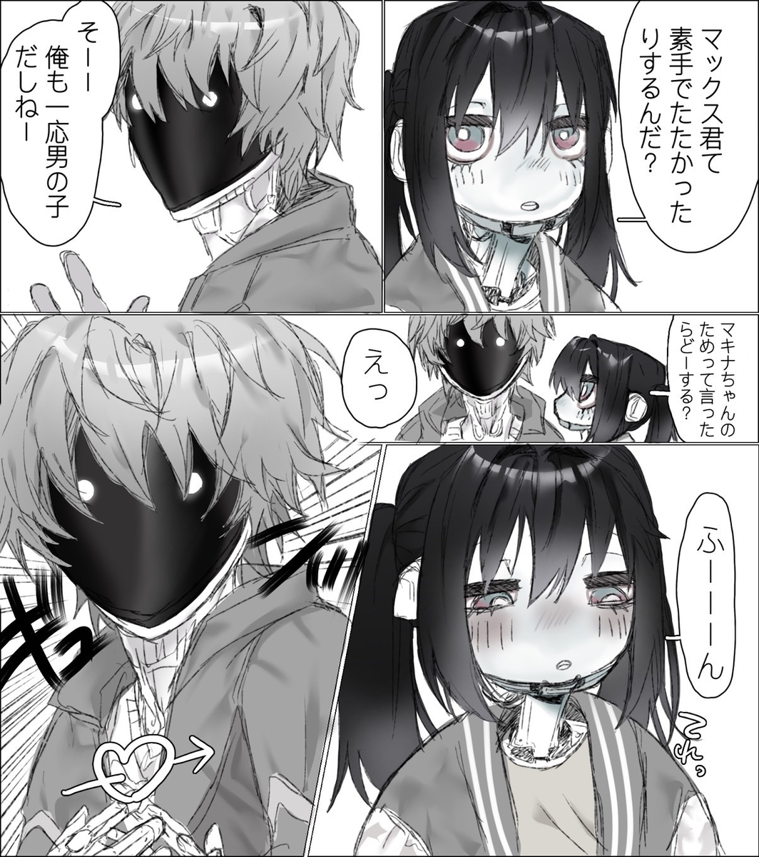 This is a pixiv picture whose title is マクマキ.