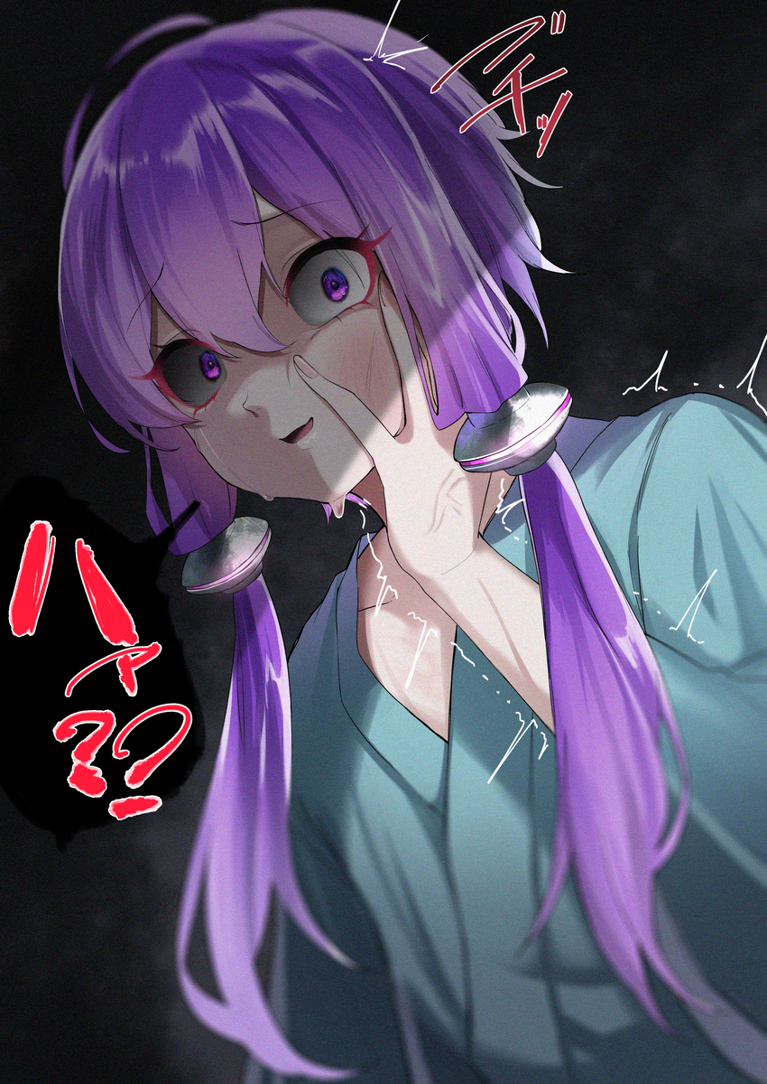 This is a pixiv picture whose title is …ふざけんなよ.