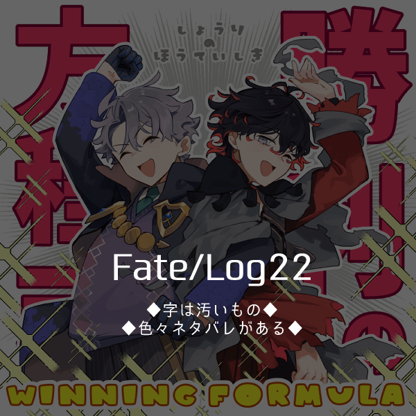 This is a pixiv picture whose title is つめつめ22.