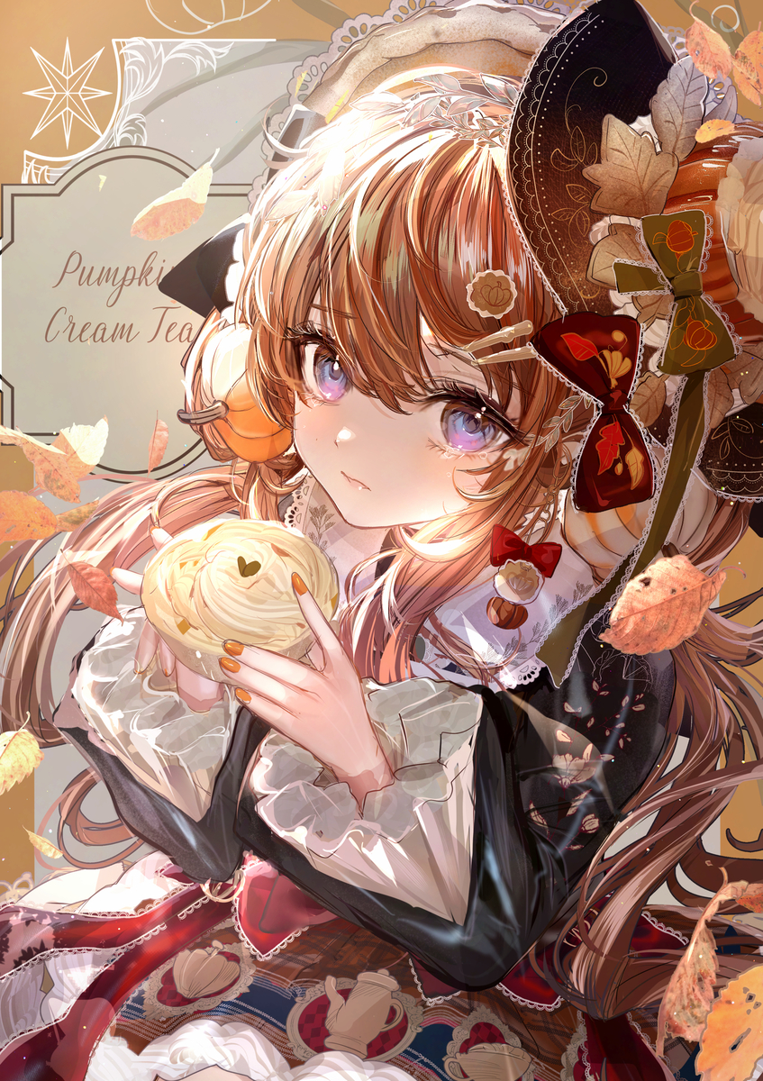 This is a pixiv picture whose title is 秋のパンプキンクリームティーコーデ🎃.