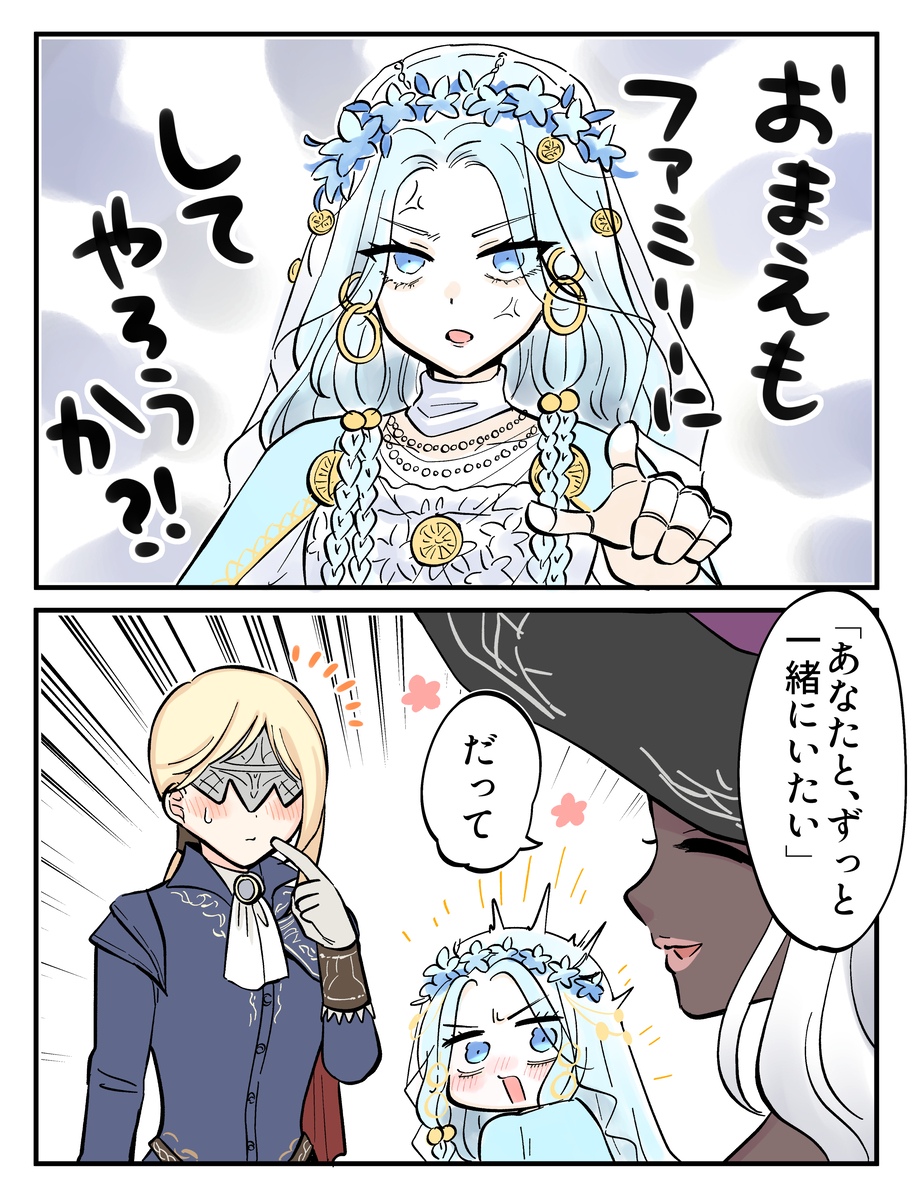 This is a pixiv picture whose title is 復讐者ちゃん語.