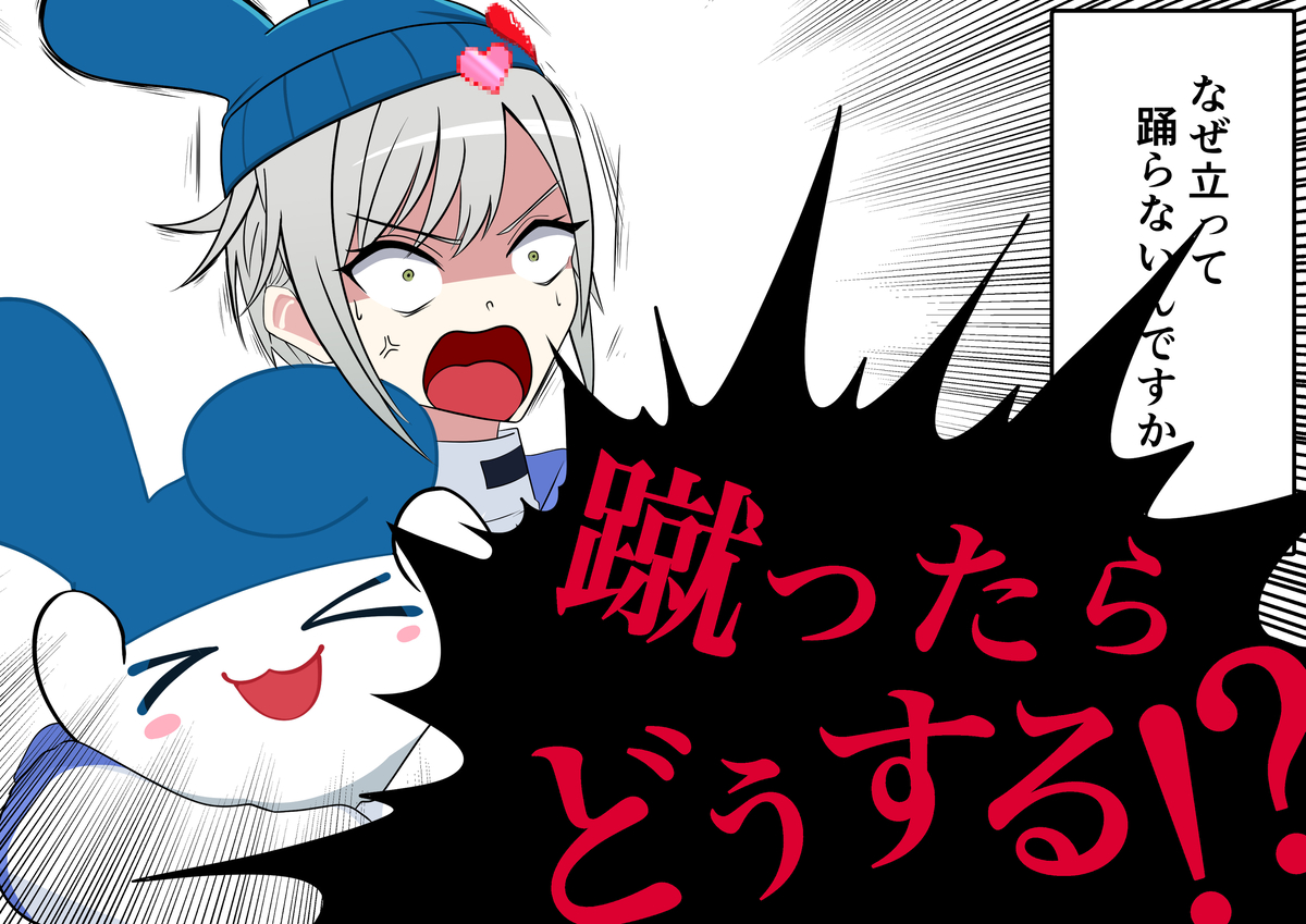 This is a pixiv picture whose title is 例の膝立ち志歩さん.