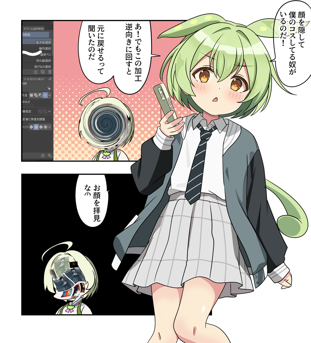 This is a pixiv picture whose title is ボイボ漫画2316.