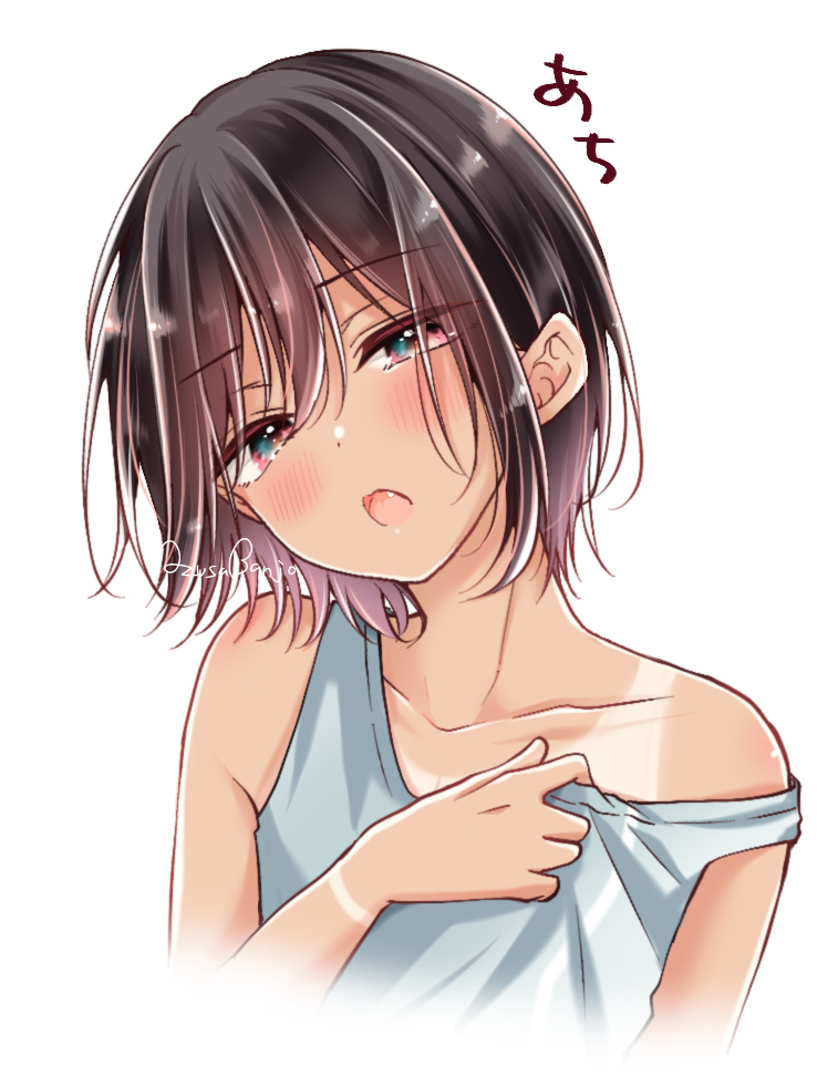 This is a pixiv picture whose title is 日焼け日浦♂（原作にはないすがた）.