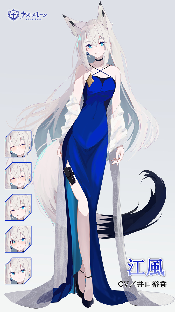 This is a pixiv picture whose title is 江風（ドレス）.