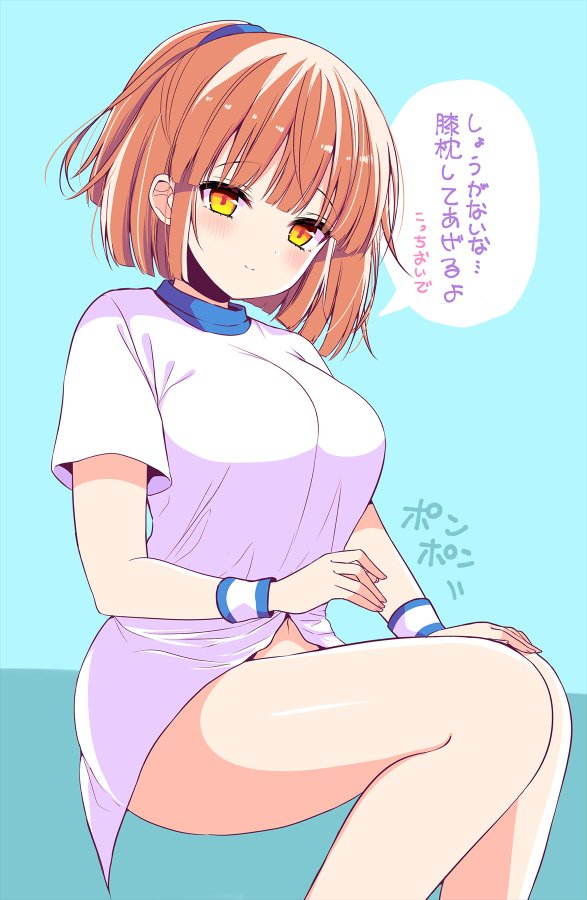 This is a pixiv picture whose title is 履いてない.