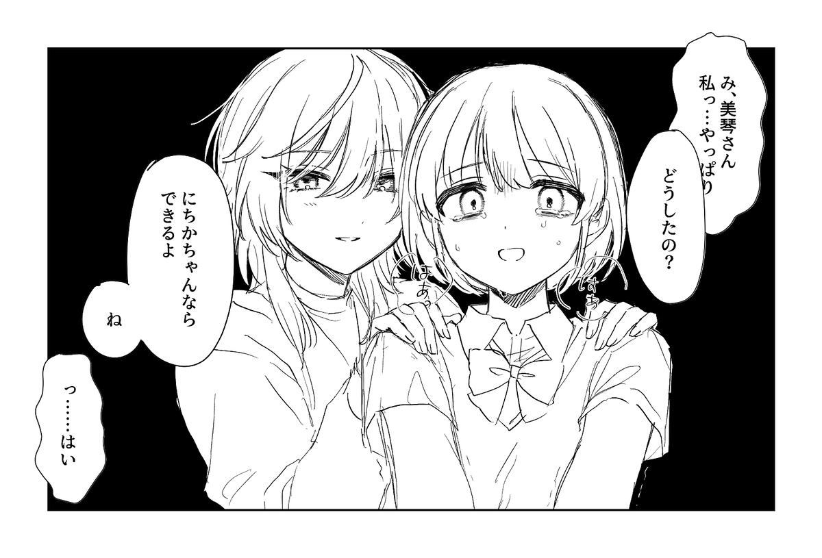 This is a pixiv picture whose title is シャニ.