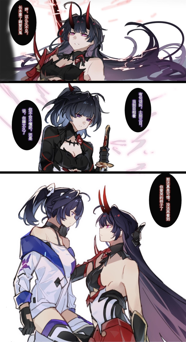 This is a pixiv picture whose title is 双芽.