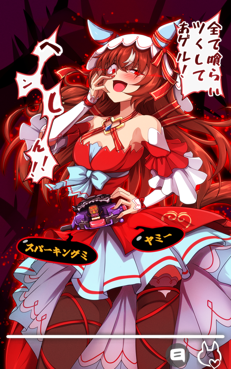 This is a pixiv picture whose title is （Skeb依頼品）スティルインラブ✕ビターガヴ.