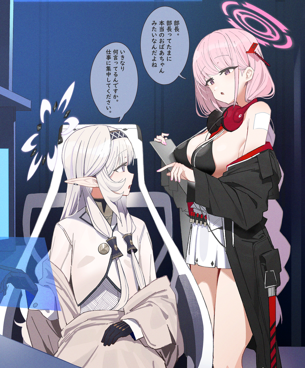 This is a pixiv picture whose title is 23日目.