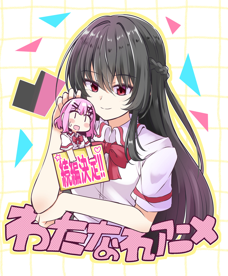 This is a pixiv picture whose title is さつれな.