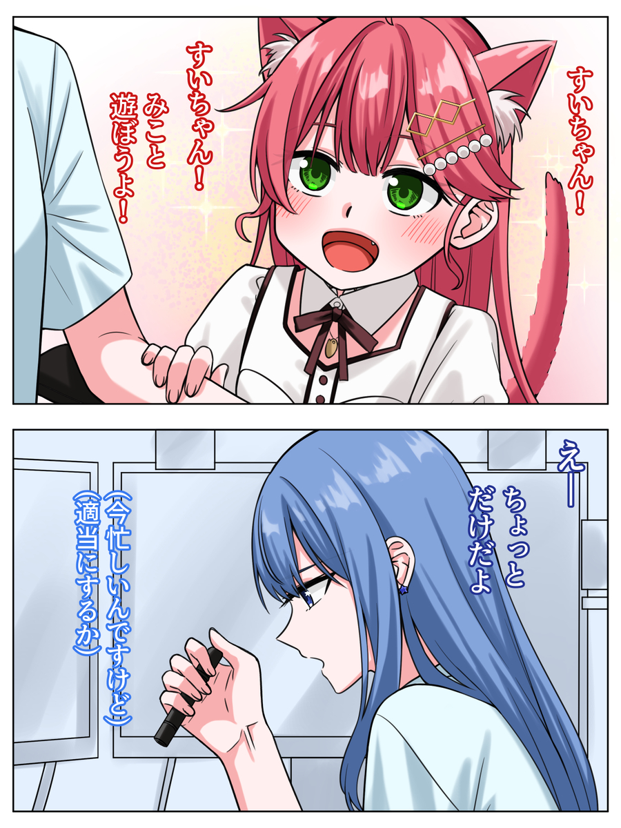 This is a pixiv picture whose title is ☄️🌸🐱.