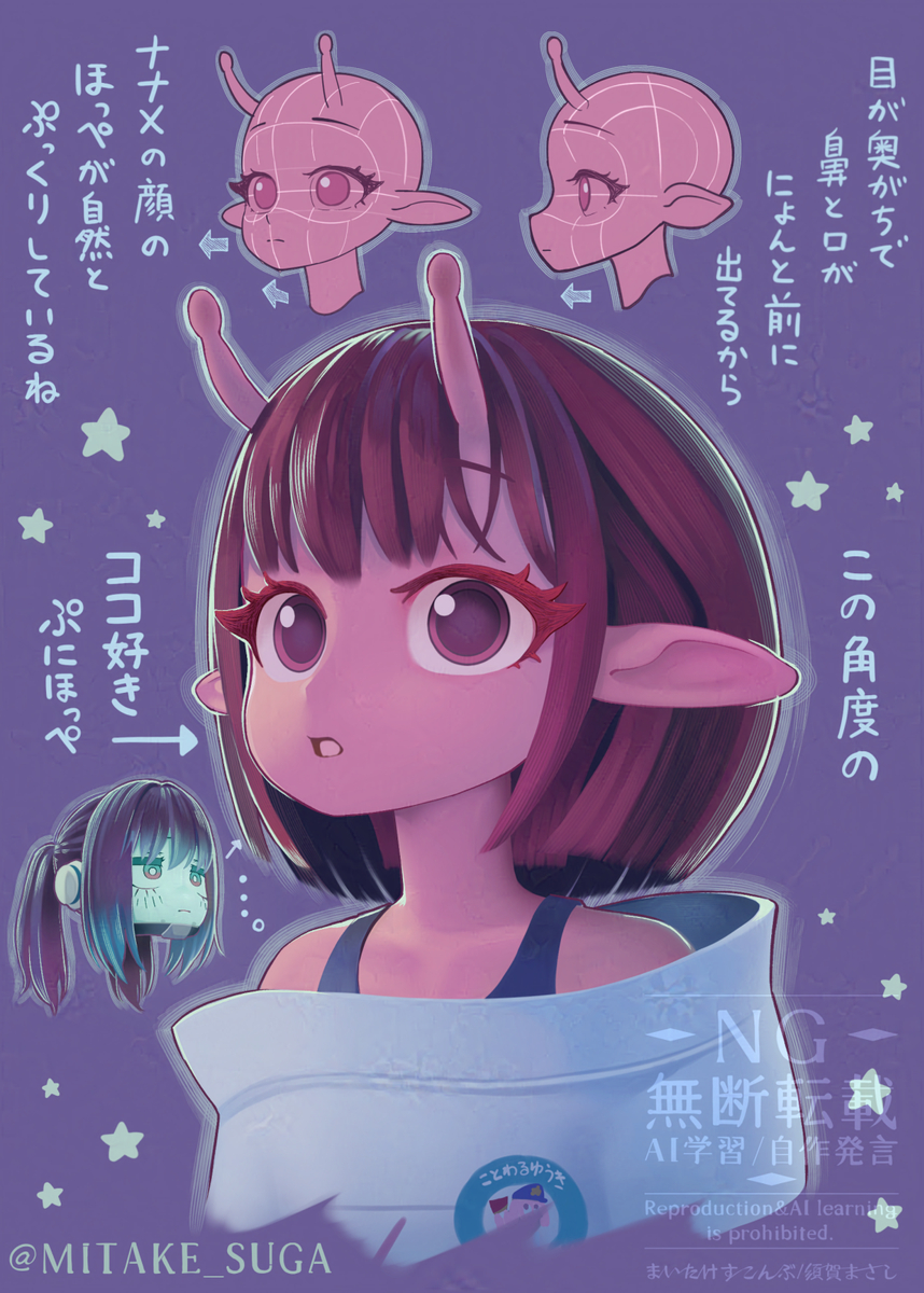 This is a pixiv picture whose title is 銀河特急ミルキー☆サブウェイ チハルの３Dモデルのここが好き.
