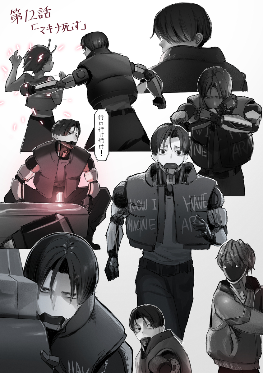 This is a pixiv picture whose title is 12話.