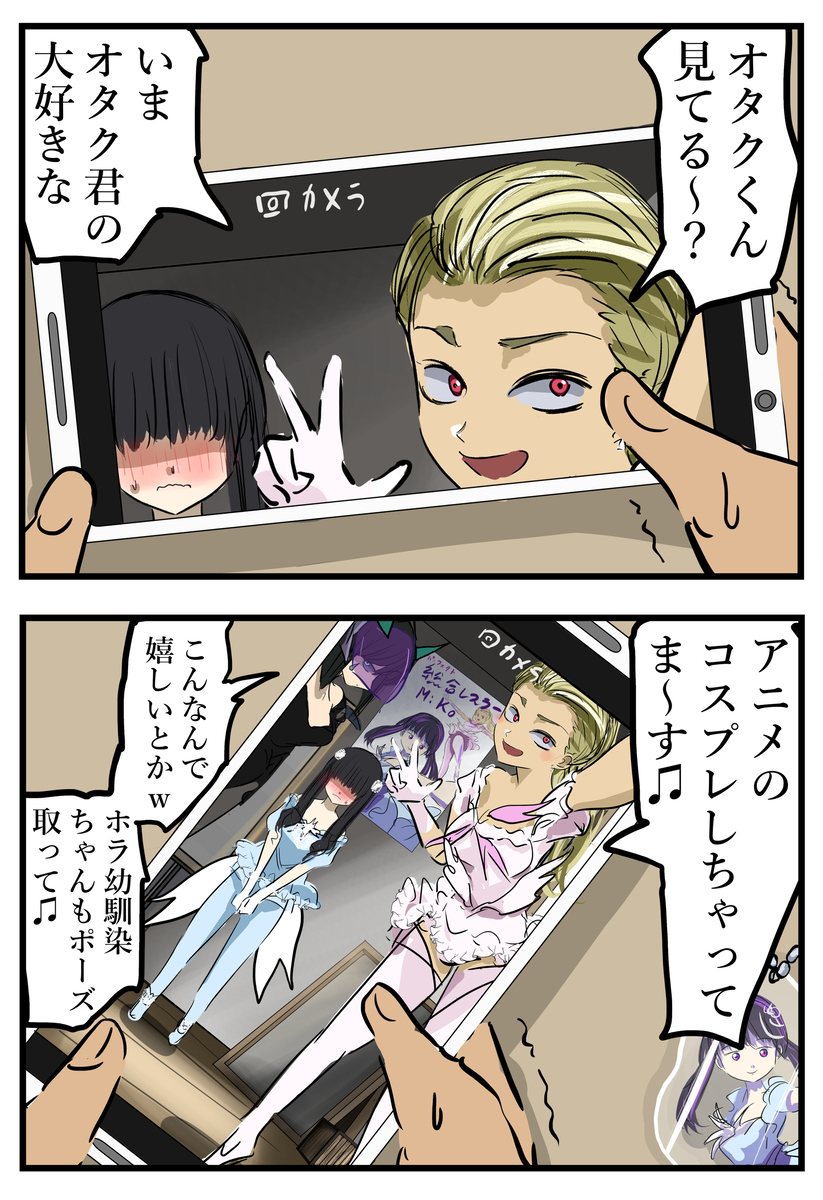 This is a pixiv picture whose title is 贈り物。.