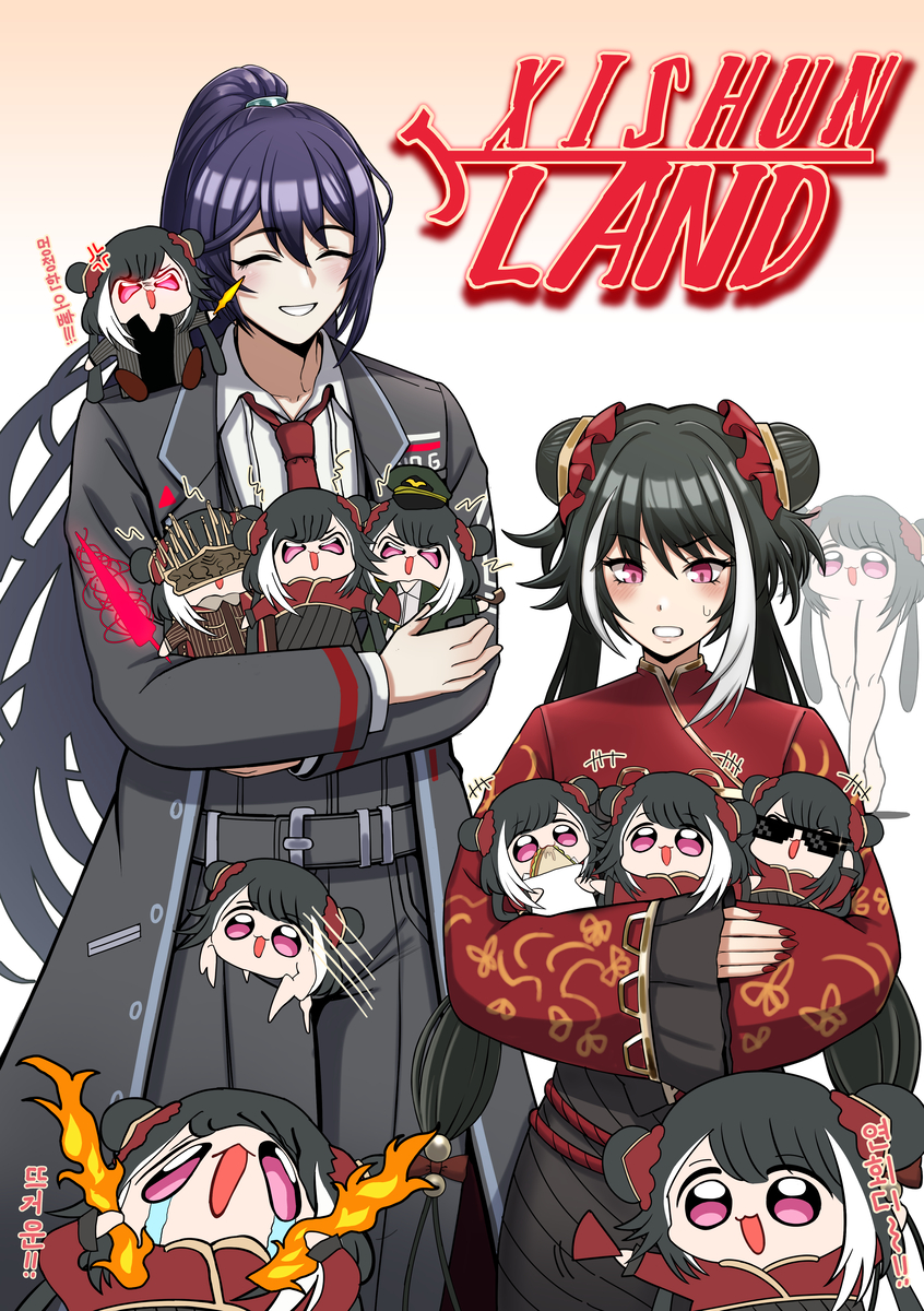 This is a pixiv picture whose title is シーチュンランド、開園。.