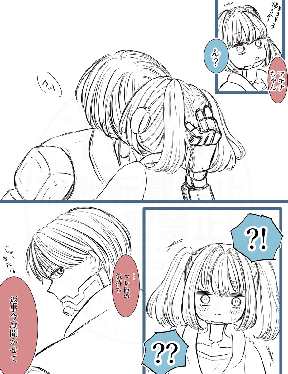 This is a pixiv picture whose title is カトマキ.